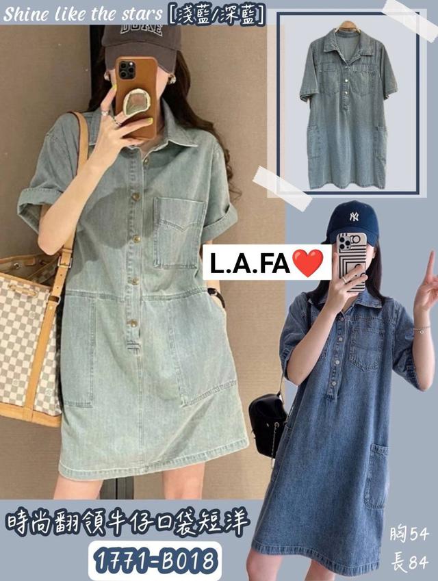【預購商品】【0417結單】【批發】時尚翻領牛仔口袋短洋 240413-06