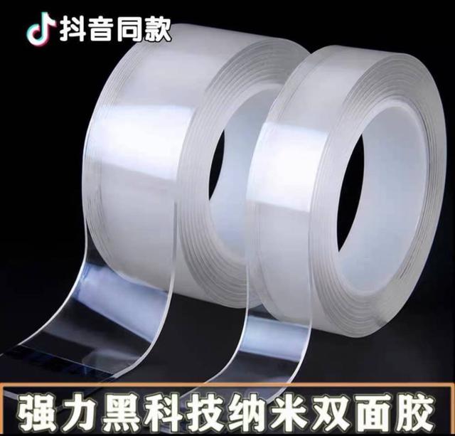 奈米雙面膠帶*10（薄款）