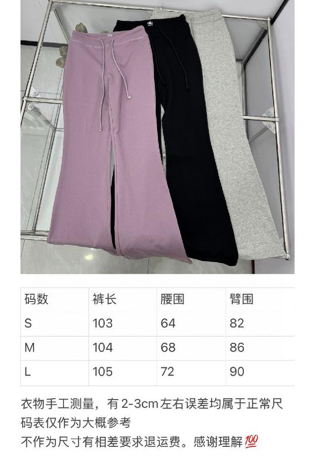 配包装CE*满logo衬衣+长裤 ️分开拿！低调奢华高级