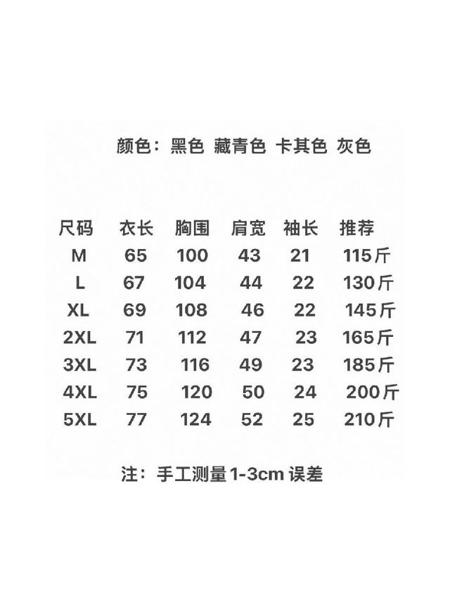 定制双纱螺纹经过磨毛工艺处理。手感更加柔软舒适