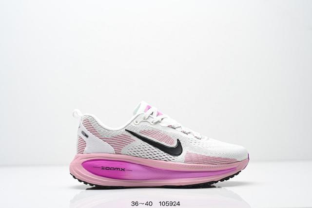 公司货 Nike Air Zoom Vomero 18 登月18 2025新款缓震休闲跑鞋