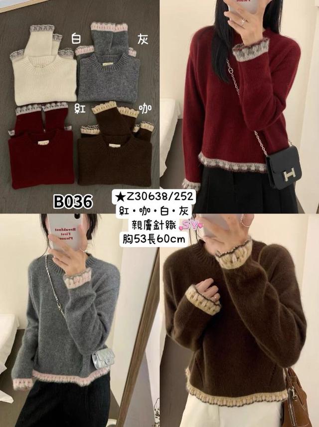 【預購商品】【1023結單】【批發】親膚針織上衣 Z30638