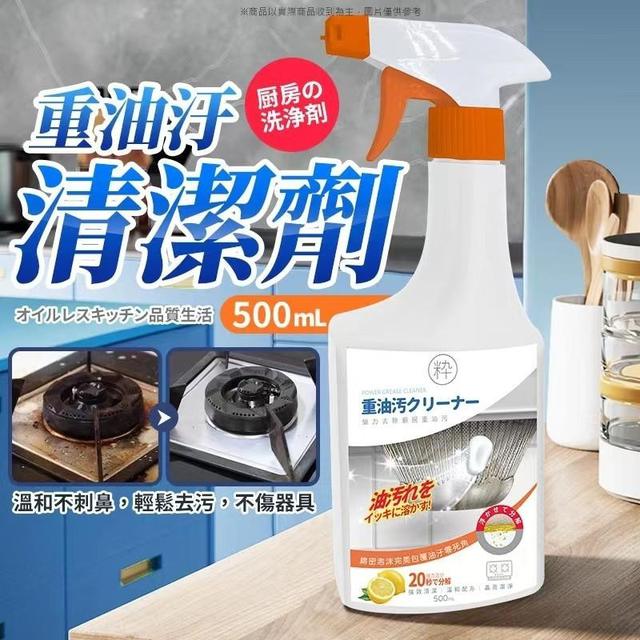 【預購】【0413結單】【批發】頑垢最害怕 【粋り櫻 】重油汙清潔劑