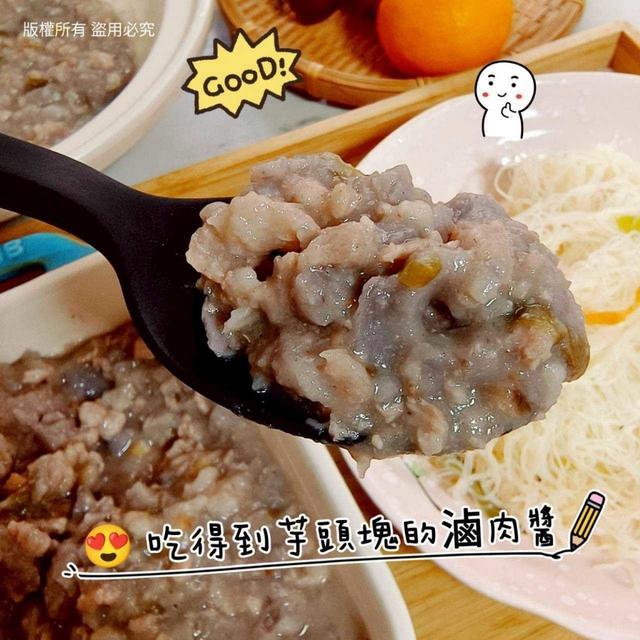 芋頭滷肉飯醬30組 (60包) 倍數免運不散賣