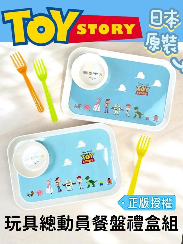 【預購商品】【0722結單】【批發】正版授權 迪士尼 玩具總動員美耐皿餐盤/餐碗/餐具禮盒組