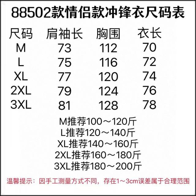 顶级冰丝四面弹速干面料 防紫外线指数 国家UPFV50＋防紫外线弹力下摆