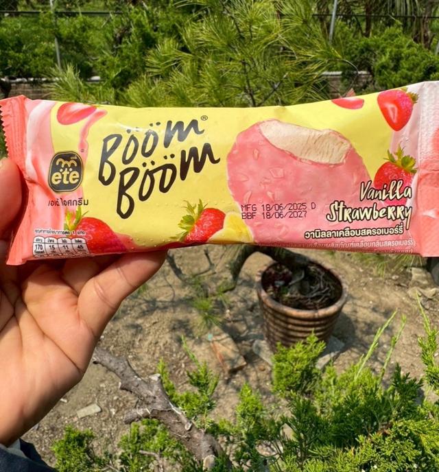 Boom Boom草莓雪糕🍓(三支一組) 50組倍數免運不散賣