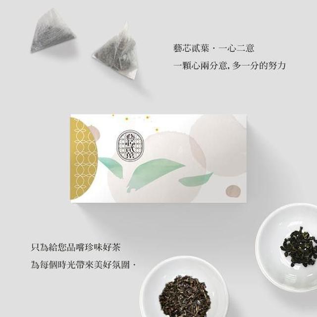 #收單260413-藝芯貳葉🍃桂花點烏龍