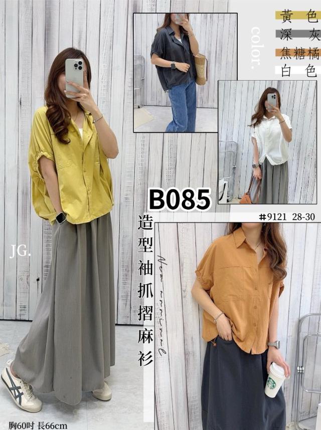【預購商品】【0304結單】【批發】造型袖抓摺麻衫 9121【韓標服飾】