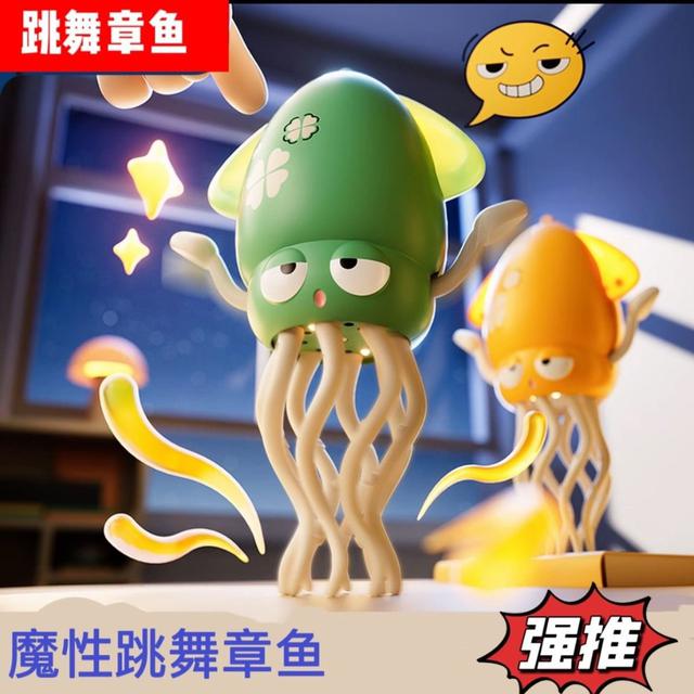 小紅書同款魔性跳舞章魚(預購)