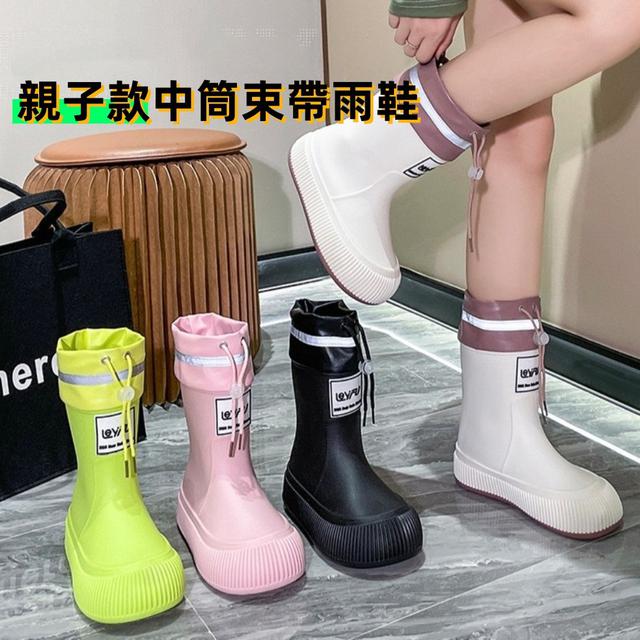 【海外預購】親子款中筒束帶雨鞋
