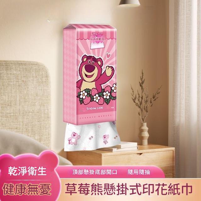 📌迪士尼Disney 熊抱哥 草莓熊正版授權掛式衛生紙🧻