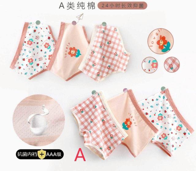 【預購商品】【0530結單】【批發】女童 純棉三角&四角內褲3件 260527-10