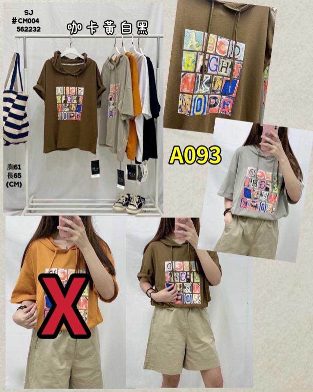 【廠商限量出清】【預購】【0801結單】【批發】字母帽T CM004