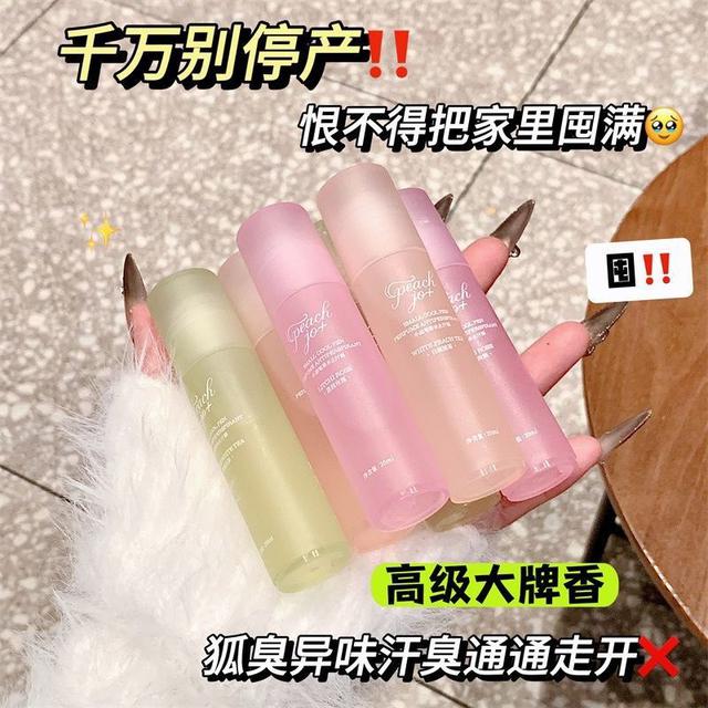 PEACH JO+爽身持久留香滾珠止汗露(預購)