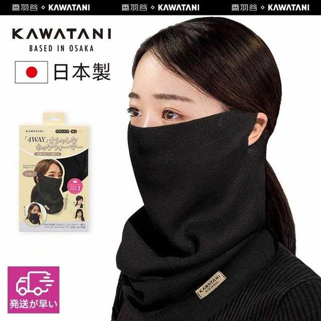 日本 KAWATANI 香羽谷 四合一面罩/圍脖/堆堆帽/髮箍