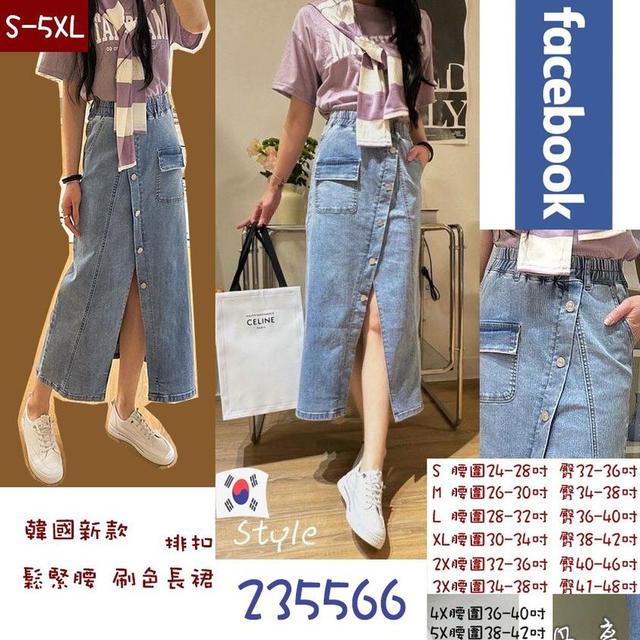 【預購】【0415結單】【批發】韓國新款 排扣倒V修飾長裙 235566