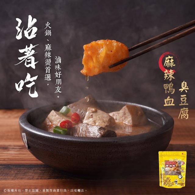 廠商現貨-酥脆百搭✨卡滋酥脆老油條✨130g