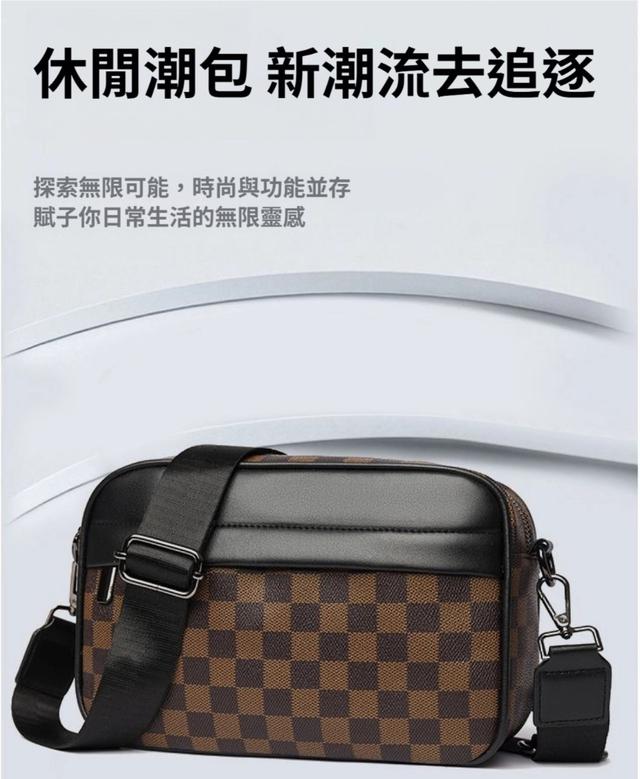 【預購商品】【1016結單】【批發】時尚方格單肩斜背包 251010-07