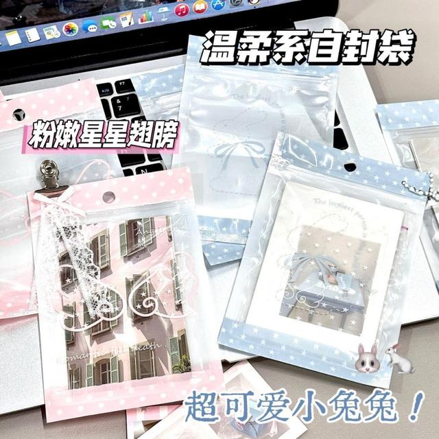 ins溫柔系收納打包自封袋(預購)