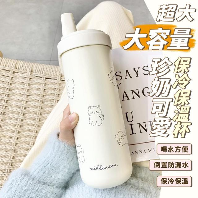 【預購商品】【0918結單】【批發】超大容量 珍奶保溫保冷奶茶杯720ml 250915-04