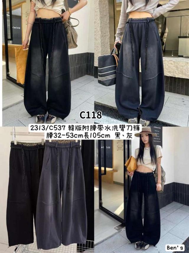 【預購商品】【0312結單】【批發】韓版附腰帶水洗彎刀褲2313 260308-11