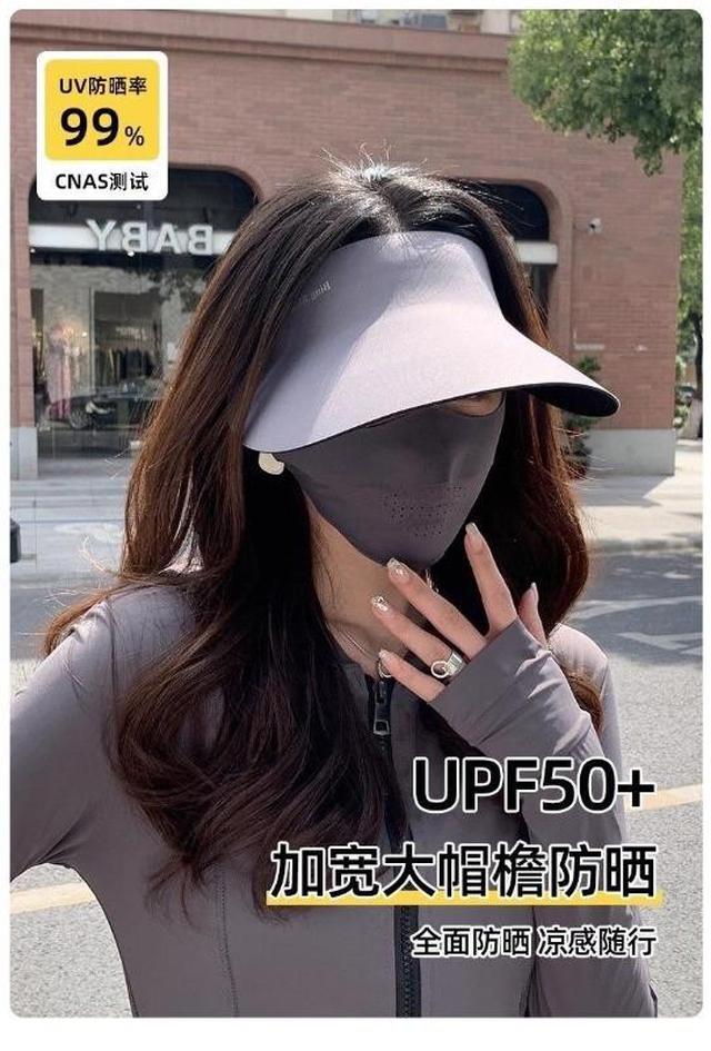 【長期團2024】【預購商品】【批發】UPF50無痕一體防曬帽(不含口罩) 240528-10