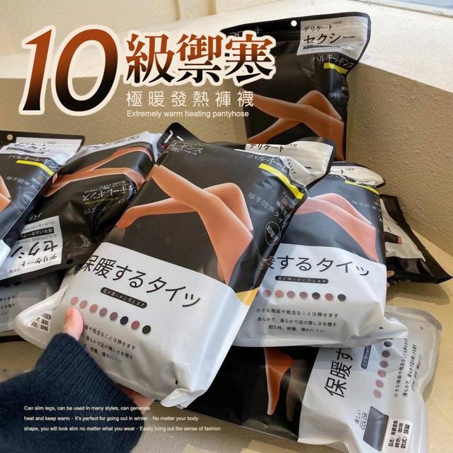 【預購商品】【0120結單】【批發】原創 防風抗寒日本羊脂襪 260118-29