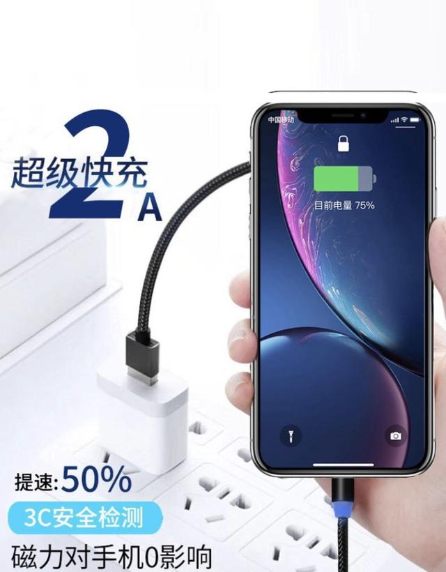 【N.T.F-現貨+預購款】360度強力磁吸充電線