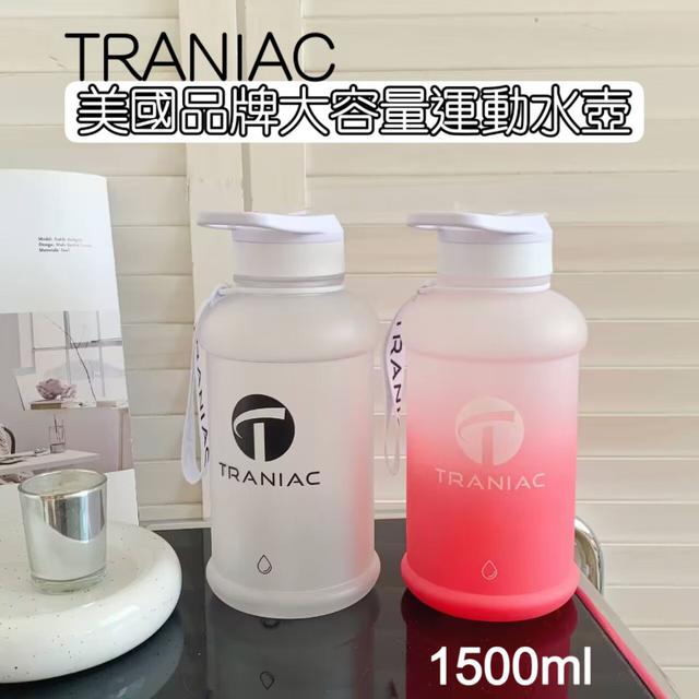 美國 TRANIAC 大容量戶外運動健身防摔吸管水杯水壺1.5L