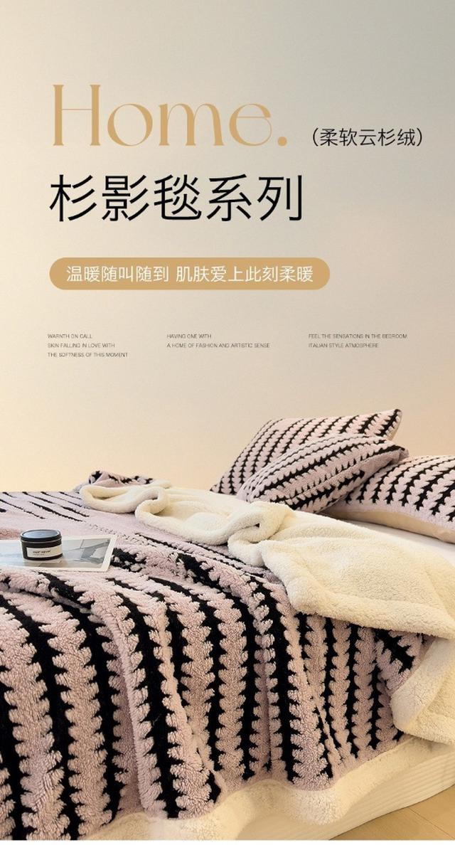預購 冬季爆暖蓄熱《雲暖奶絨热融級懶人治癒毯》(缺色隨機)-12/23下午3點收單