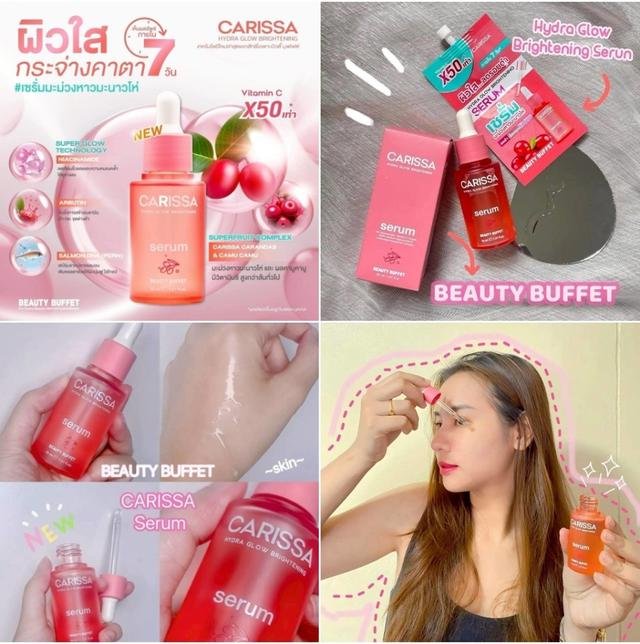 泰國 亮白保濕刺黃果精華30ml ITG295