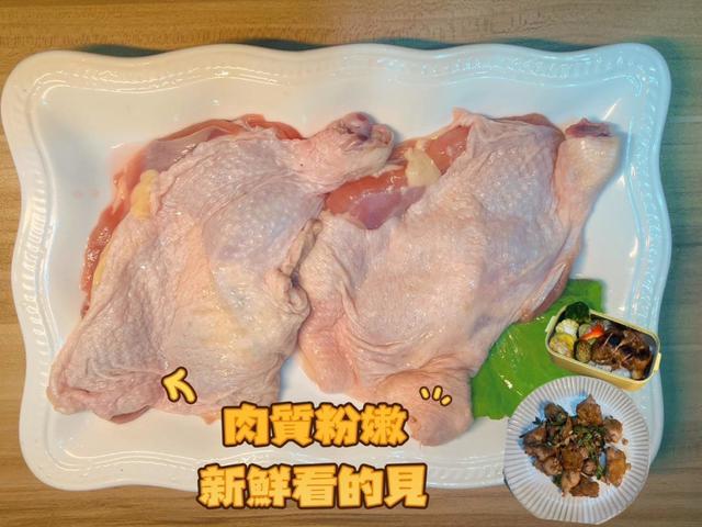 預購厚片脆皮去骨雞腿排 🔥現在直接買一片送一片！一包兩隻