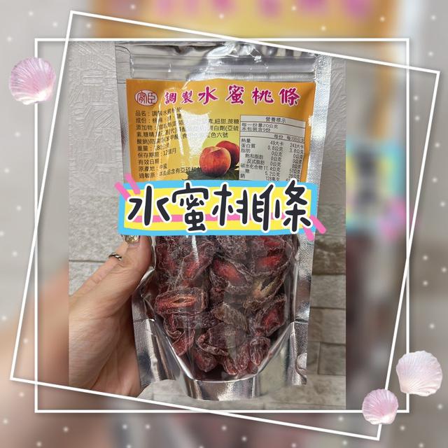 【預購】【0803結單】【批發】水蜜桃條180g