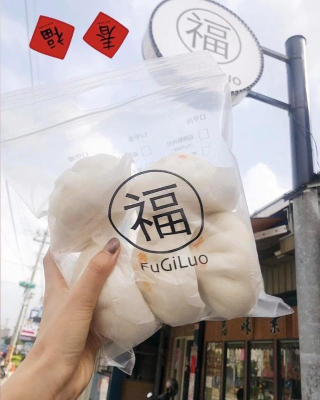 【代購】知名老店 ✨福聚樓包子饅頭✨ 商品訂購時間5/21~6/9
