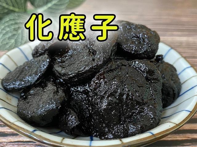 【預購商品】【0912結單】【批發】【第N團】純樸農村 隱藏版化應子160g 250909-14