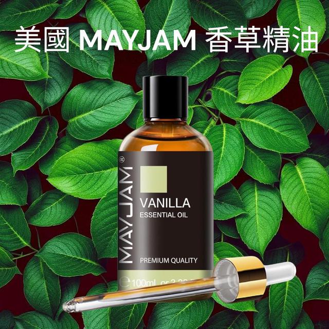 美國 MAYJAM 優質香草精油 100ml#隨時結單