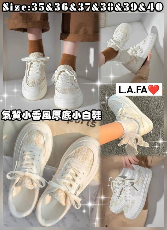 【預購商品】【0218結單】【批發】氣質小香風厚底小白鞋