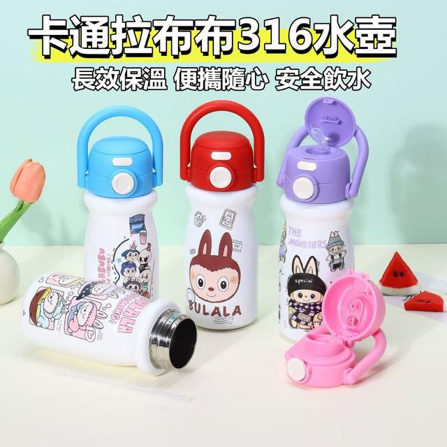 【預購商品】【1011結單】【批發】卡通拉布布316水壺500ML 251009-10