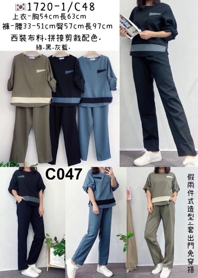 【預購】【1015結單】【批發】【韓標】假二件式套裝 1720-1