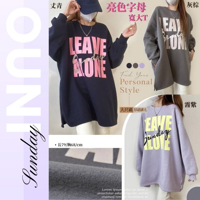 預購 MIT 歐妮Ouni 亮色字母寬大T (Z2351)【3色可選】-12/30下午3點收單