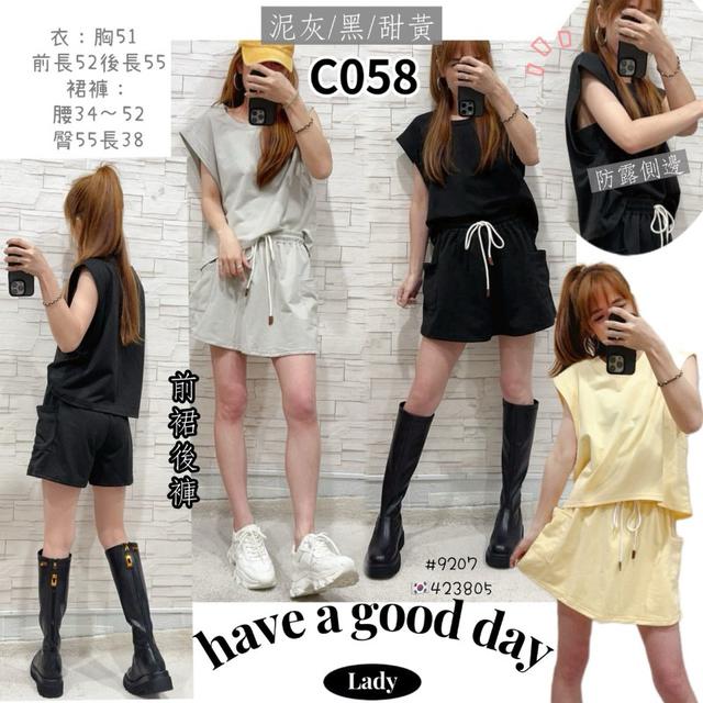 【預購商品】【0502結單】【批發】【韓標服飾】前裙後褲套裝 9207