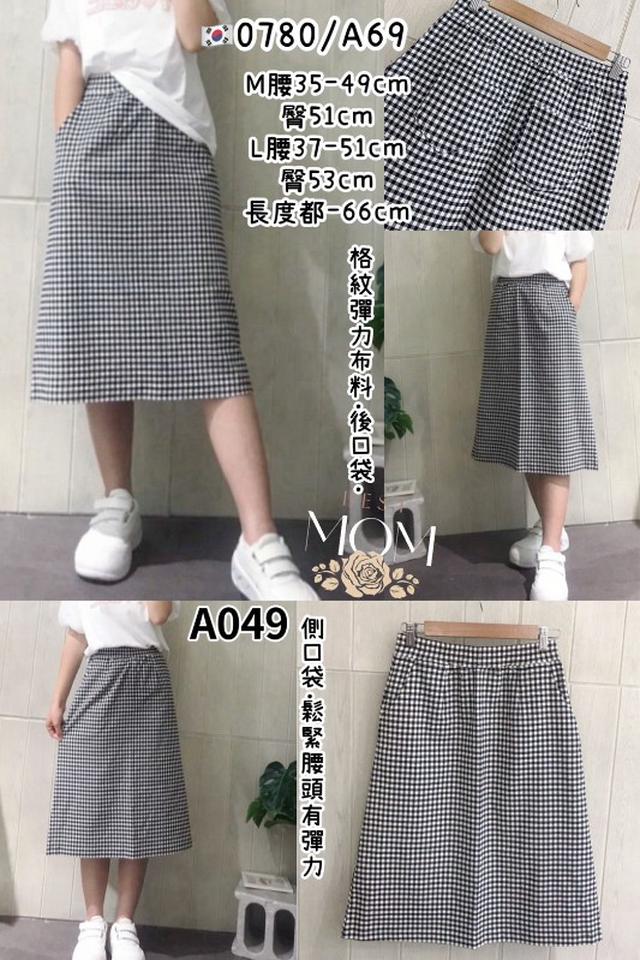 【預購商品】【0521結單】【批發】【韓標服飾】格紋彈力裙 0780
