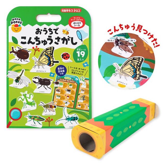 預購 日本 POCO POKKE 貼紙遊戲書 12/22收單