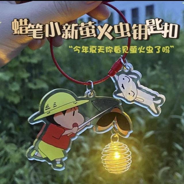 【預購】【0916結單】【批發】抖音爆款-發光螢火蟲 蠟筆小新鑰匙扣夜光燈2入 G2223