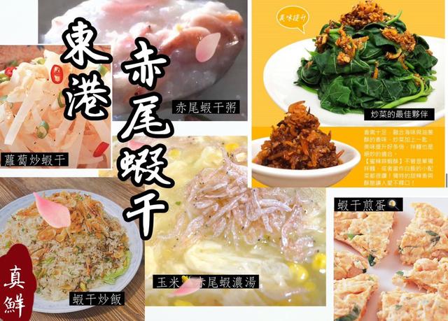 【預購商品】【0319結單】【批發】正宗新鮮日曬赤尾蝦干60g