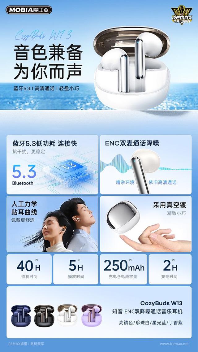 【預購】【0701結單】【批發】知音ENC雙降噪通話音樂耳機