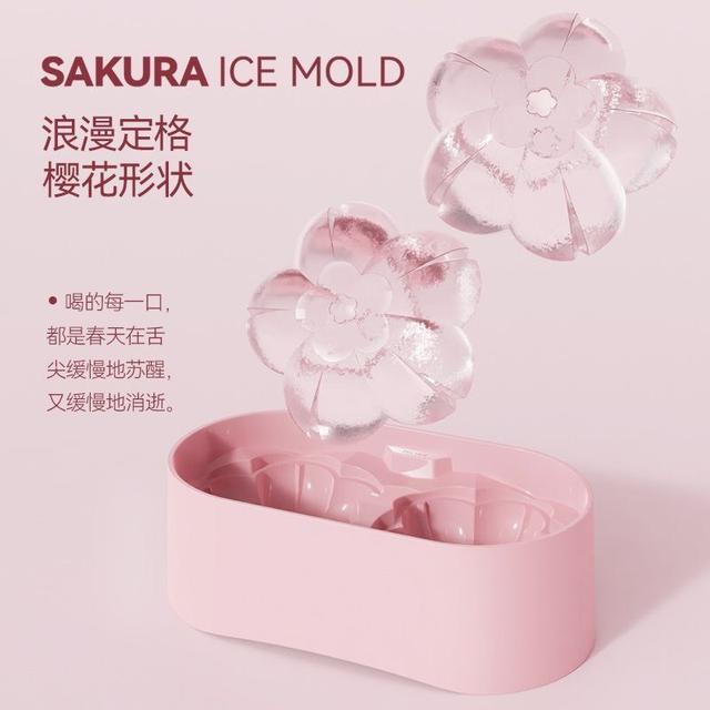 創意櫻花造型冰格模具(預購)