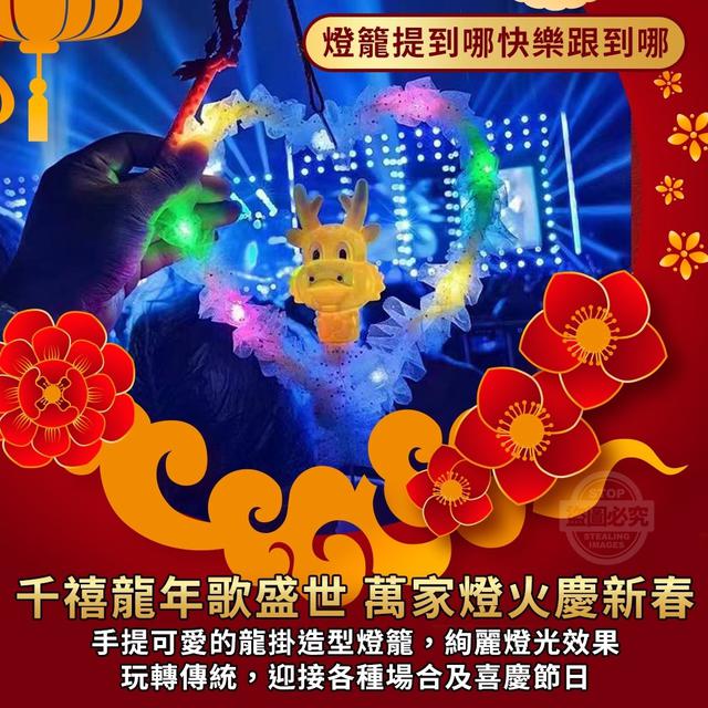 YBTC1230-212117 手提古風閃光龍掛飾花燈-1個