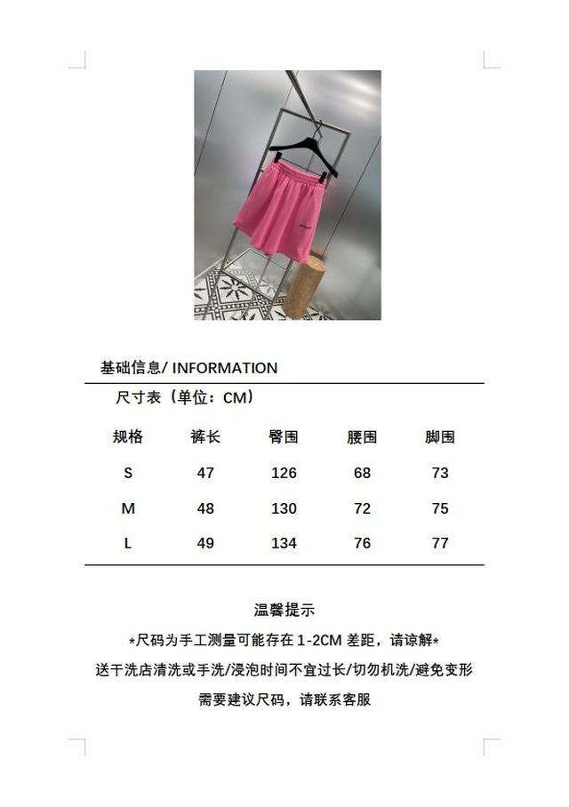 퐵푎푙푒푛푐푖푎푔*新品Running 荧光粉色中重卷绒短裤